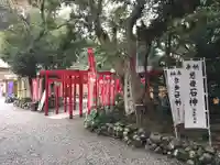 神明神社(相差町)(三重県)