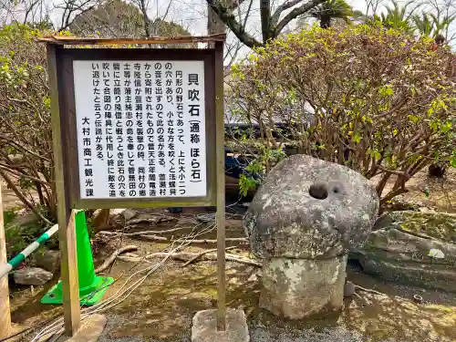 大村神社(長崎県)