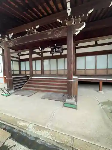 如来院(兵庫県)