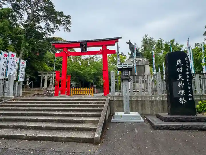 矢奈比賣神社(見付天神)(静岡県)