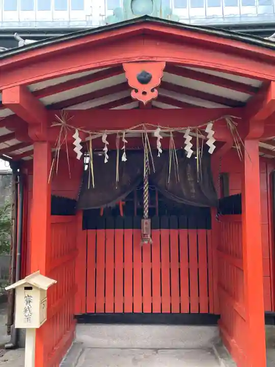 六孫王神社(京都府)
