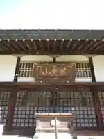 金乘院(千葉県)