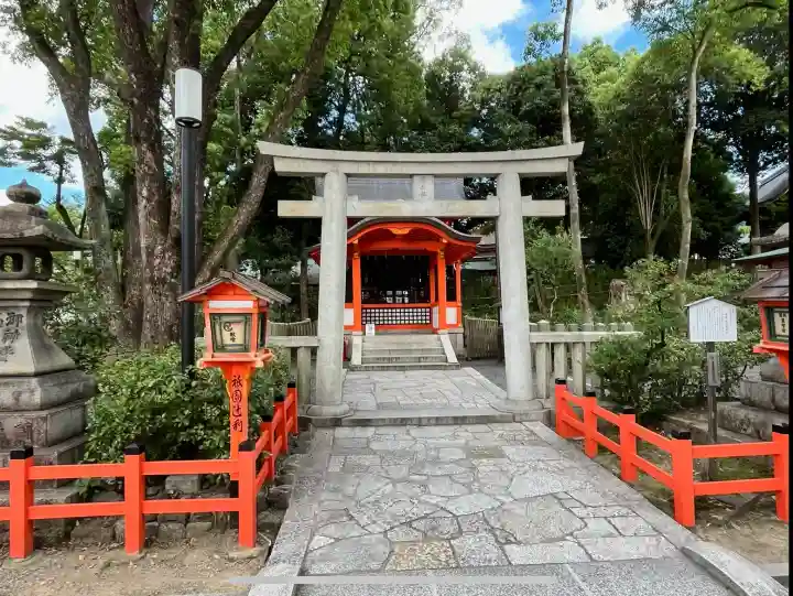 疫神社(京都府)