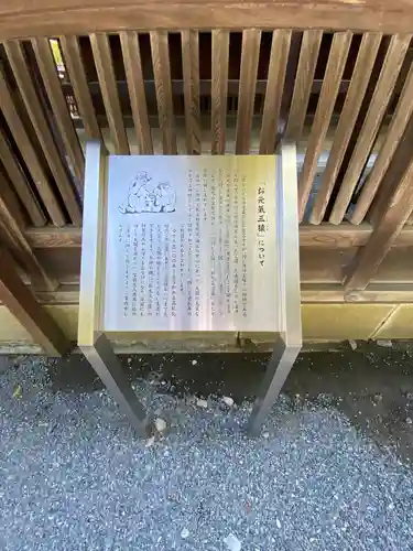 秩父神社の歴史