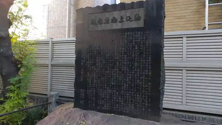 天栄寺(東京都)