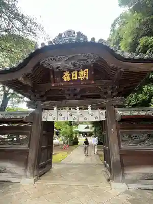 朝日森天満宮(栃木県)