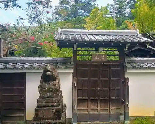 聴松院(京都府)
