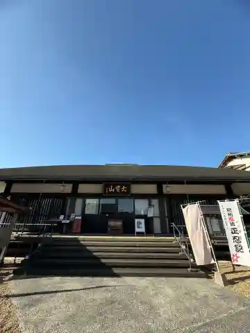 恵運寺の{uncategorized: "未分類", other: "その他", undefined: "問題あり", building: "その他建物", grave: "お墓", sacred_gate: "鳥居", guardian: "狛犬", statue: "像", buddha: "仏像", history: "歴史", nature: "自然", garden: "庭園", animal: "動物", pagoda: "塔", temizu: "手水舎", mountain_gate: "山門・神門", sanctuary: "本殿・本堂", subordinate: "末社・摂社", art: "芸術", scenery: "景色", jizo: "地蔵", ema: "絵馬", goshuin: "御朱印", omikuji: "おみくじ", items: "授与品その他", amulet: "お守り", goshuincho: "御朱印帳", eats: "食事", festival: "お祭り", votive_dance: "神楽", shichigosan: "七五三参", wedding: "結婚式", experience: "体験その他", initially: "初詣", around: "周辺", anti_infection: "感染症対策"}