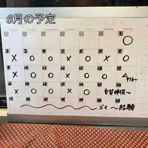 鳳仙寺(栃木県)(2025年05月31日(土) 22時16分31秒投稿)