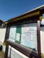 円福寺の山門・神門