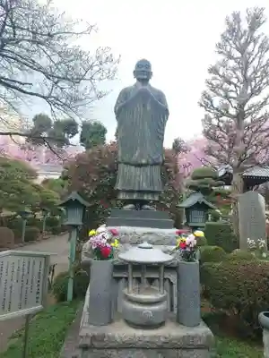密藏院(埼玉県)