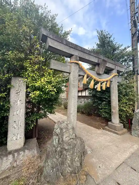 氷川神社の{uncategorized: "未分類", other: "その他", undefined: "問題あり", building: "その他建物", grave: "お墓", sacred_gate: "鳥居", guardian: "狛犬", statue: "像", buddha: "仏像", history: "歴史", nature: "自然", garden: "庭園", animal: "動物", pagoda: "塔", temizu: "手水舎", mountain_gate: "山門・神門", sanctuary: "本殿・本堂", subordinate: "末社・摂社", art: "芸術", scenery: "景色", jizo: "地蔵", ema: "絵馬", goshuin: "御朱印", omikuji: "おみくじ", items: "授与品その他", amulet: "お守り", goshuincho: "御朱印帳", eats: "食事", festival: "お祭り", votive_dance: "神楽", shichigosan: "七五三参", wedding: "結婚式", experience: "体験その他", initially: "初詣", around: "周辺", anti_infection: "感染症対策"}