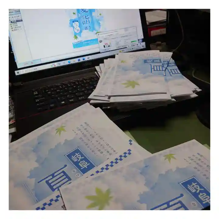 岐阜稲荷山本社(岐阜県)