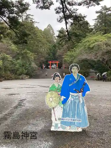 霧島神宮(鹿児島県)