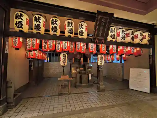 北向地蔵尊(大阪府)