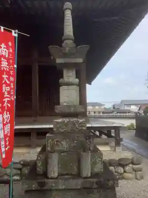 味鏡山 護國院(愛知県)