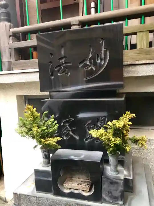 身延別院のその他建物