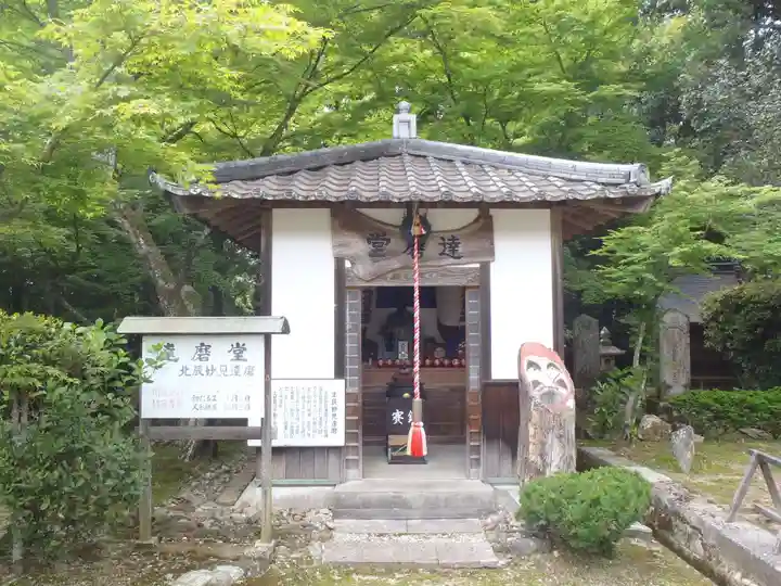 竜護寺(岐阜県)