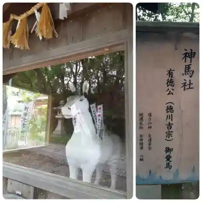 刺田比古神社(和歌山県)