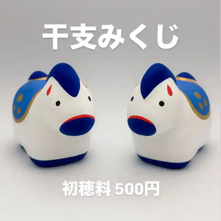 手力雄神社(岐阜県)