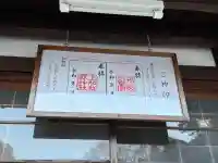 八剣宮(熱田神宮別宮)の{uncategorized: "未分類", other: "その他", undefined: "問題あり", building: "その他建物", grave: "お墓", sacred_gate: "鳥居", guardian: "狛犬", statue: "像", buddha: "仏像", history: "歴史", nature: "自然", garden: "庭園", animal: "動物", pagoda: "塔", temizu: "手水舎", mountain_gate: "山門・神門", sanctuary: "本殿・本堂", subordinate: "末社・摂社", art: "芸術", scenery: "景色", jizo: "地蔵", ema: "絵馬", goshuin: "御朱印", omikuji: "おみくじ", items: "授与品その他", amulet: "お守り", goshuincho: "御朱印帳", eats: "食事", festival: "お祭り", votive_dance: "神楽", shichigosan: "七五三参", wedding: "結婚式", experience: "体験その他", initially: "初詣", around: "周辺", anti_infection: "感染症対策"}