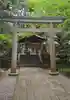 彌彦神社の鳥居