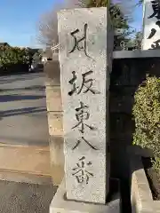 星谷寺の建物その他