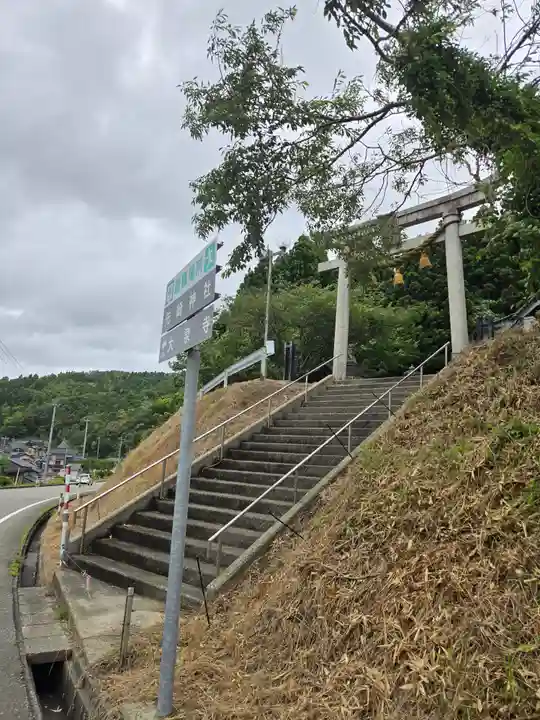 先崎神社(石川県)