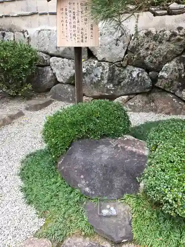 法起院のその他建物