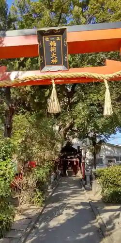 末廣稲荷神社(大阪府)
