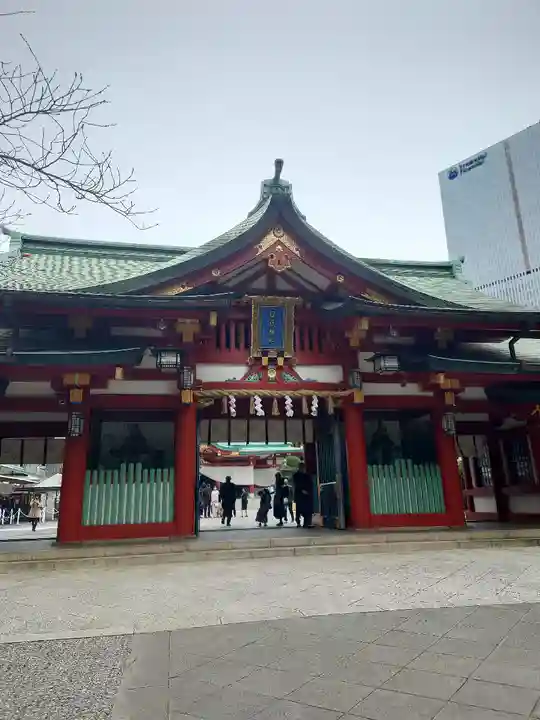 日枝神社(東京都)