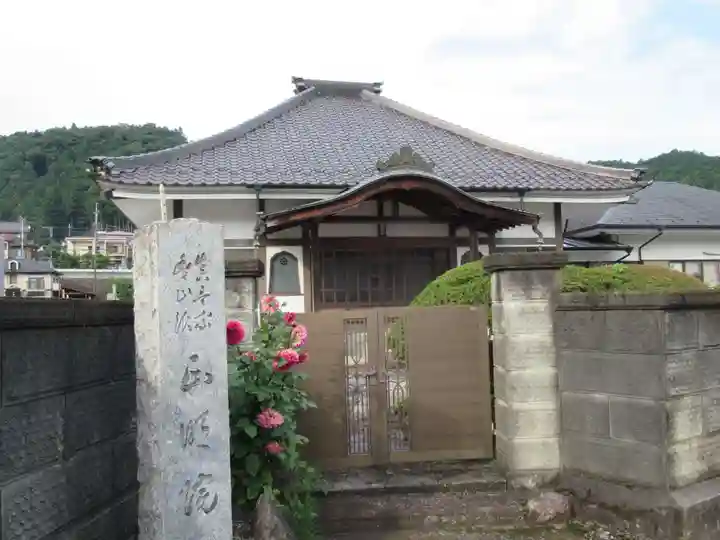 正明院の山門・神門