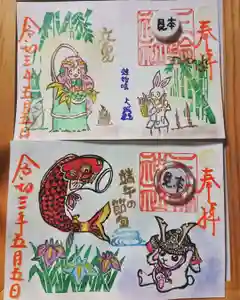 三輪神社の御朱印 2021年05月05日(水)〜(2021年05月04日(火) 19時53分23秒投稿)