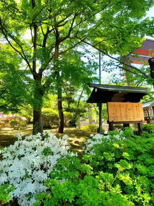 開成山大神宮(福島県)