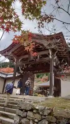 二尊院の山門・神門