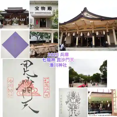 湊川神社(兵庫県)