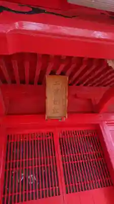 二渡神社(宮城県)
