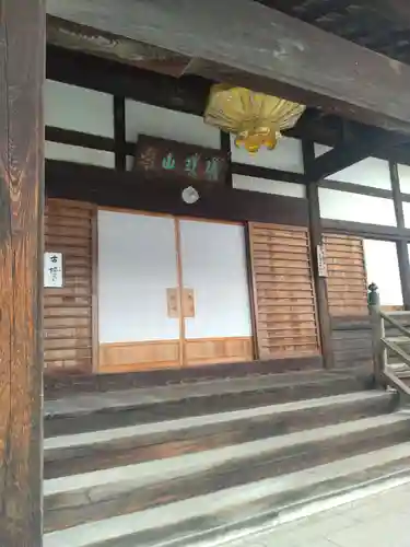 延命寺(宮城県)
