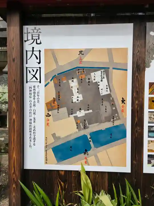 青井阿蘇神社の{uncategorized: "未分類", other: "その他", undefined: "問題あり", building: "その他建物", grave: "お墓", sacred_gate: "鳥居", guardian: "狛犬", statue: "像", buddha: "仏像", history: "歴史", nature: "自然", garden: "庭園", animal: "動物", pagoda: "塔", temizu: "手水舎", mountain_gate: "山門・神門", sanctuary: "本殿・本堂", subordinate: "末社・摂社", art: "芸術", scenery: "景色", jizo: "地蔵", ema: "絵馬", goshuin: "御朱印", omikuji: "おみくじ", items: "授与品その他", amulet: "お守り", goshuincho: "御朱印帳", eats: "食事", festival: "お祭り", votive_dance: "神楽", shichigosan: "七五三参", wedding: "結婚式", experience: "体験その他", initially: "初詣", around: "周辺", anti_infection: "感染症対策"}