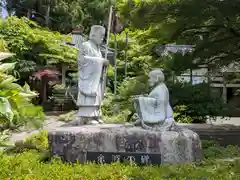 天竜寺(福井県)