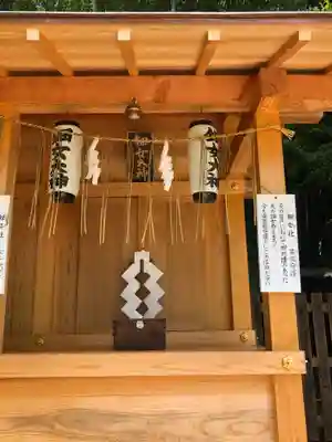 平野神社の末社・摂社