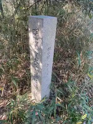 耳成山口神社(奈良県)
