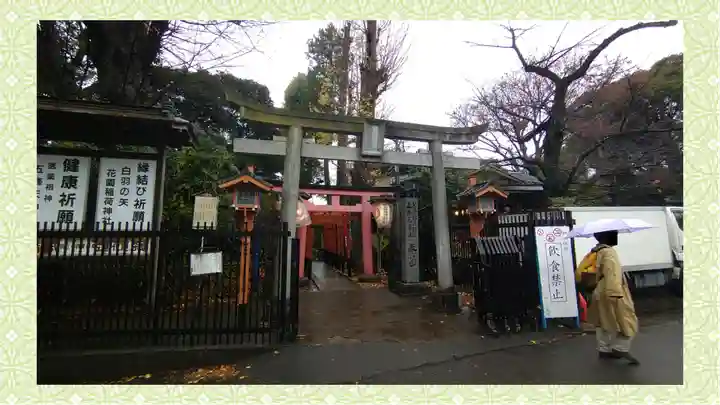 花園稲荷神社(東京都)
