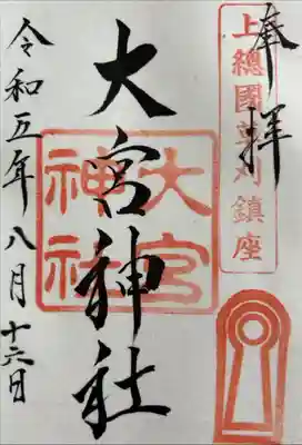 書き置き