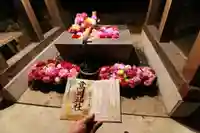 高司神社〜むすびの神の鎮まる社〜の御朱印