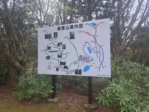 正平寺(大分県)