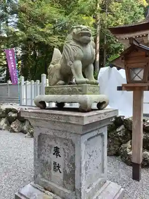 丹生神社の狛犬