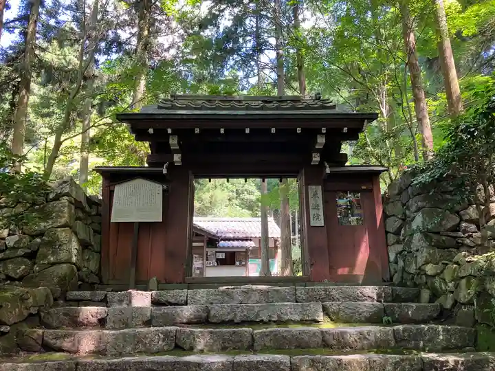 上ノ院本坊 来迎院の山門・神門
