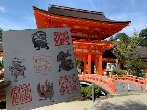 賀茂別雷神社（上賀茂神社）(京都府)