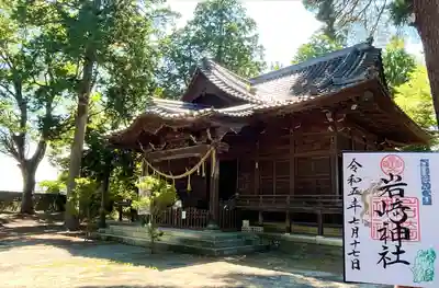 岩崎神社の本殿・本堂